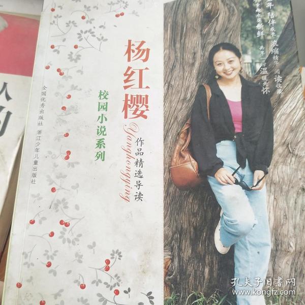 除虫大师