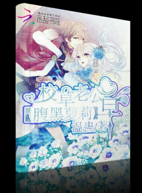 顺溜大冲锋