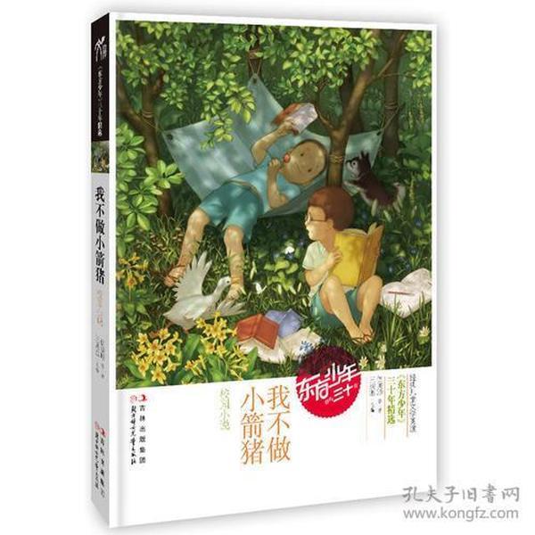 镜之边缘