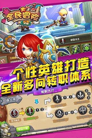 逃离违建房屋