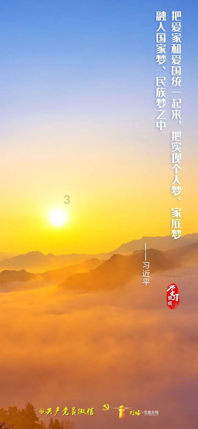 危险森林大逃脱