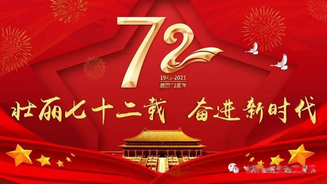 救援旅游者