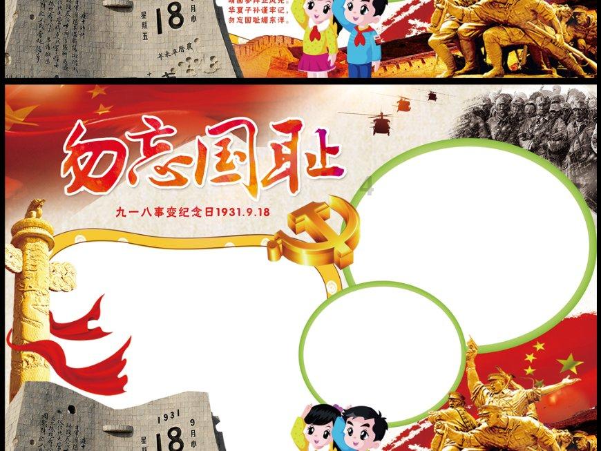 魔晶猎人跳跃者