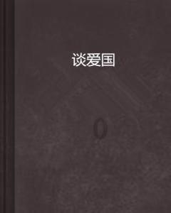 药店开医保赋码多久审批下来？游戏画面