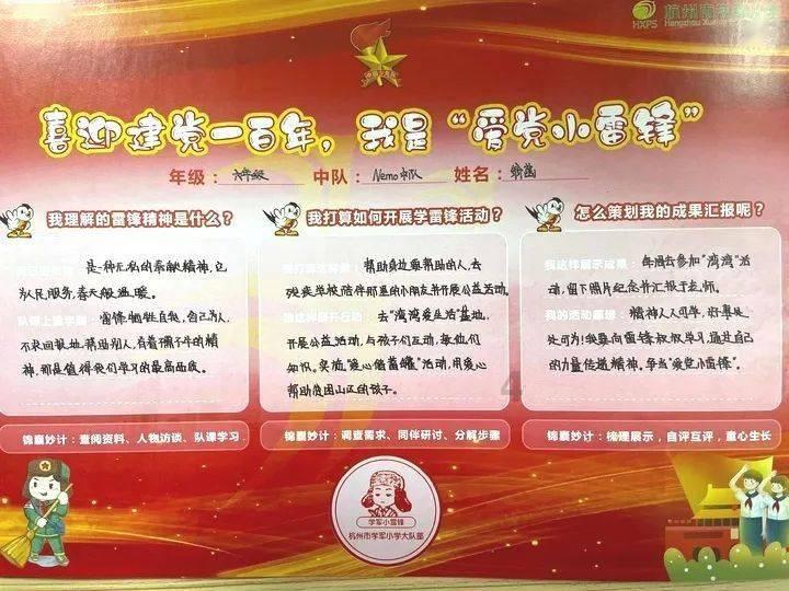 远古行星中文版