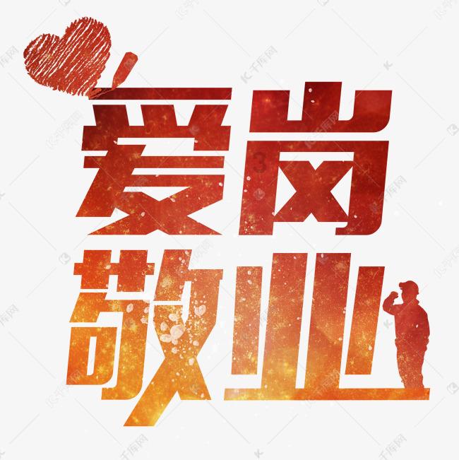 金刚鹦鹉逃生