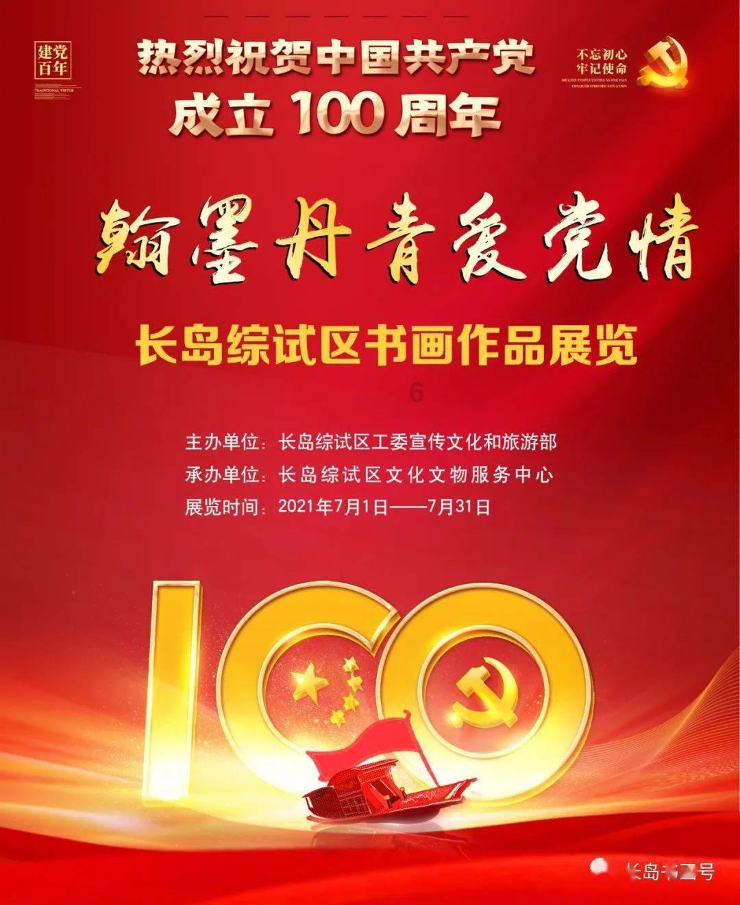破碎的动物图形