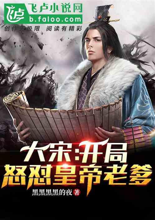救援可爱小松鼠